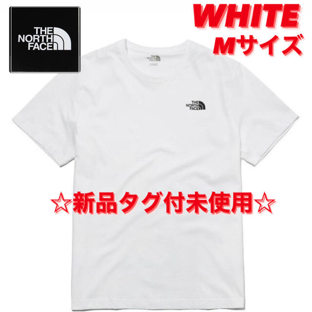 THE NORTH FACE(ザノースフェイス)の☆新品未使用☆ノースフェイス　コットン　Tシャツ　ロゴT WHITE M メンズのトップス(Tシャツ/カットソー(半袖/袖なし))の商品写真