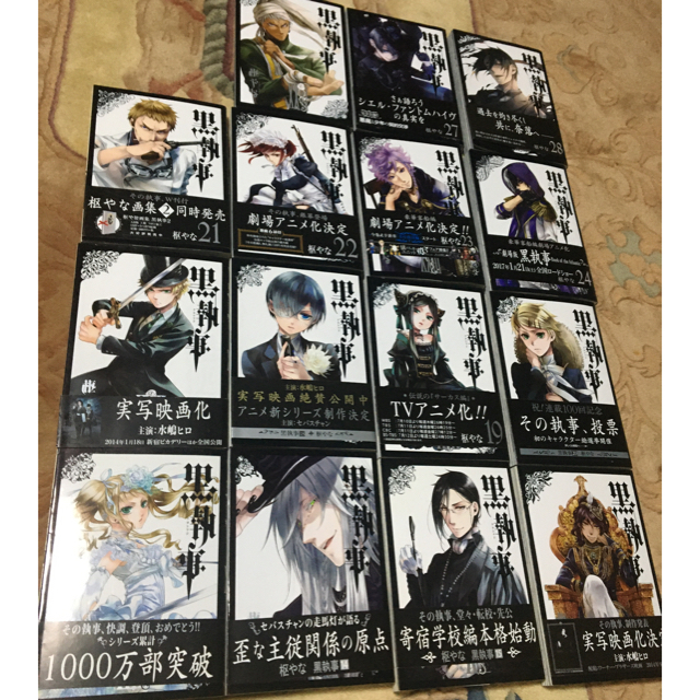 Square Enix 漫画 黒執事1 27巻 25巻除く おまけ3冊 の通販 By Ekotaros S Shop スクウェアエニックスならラクマ