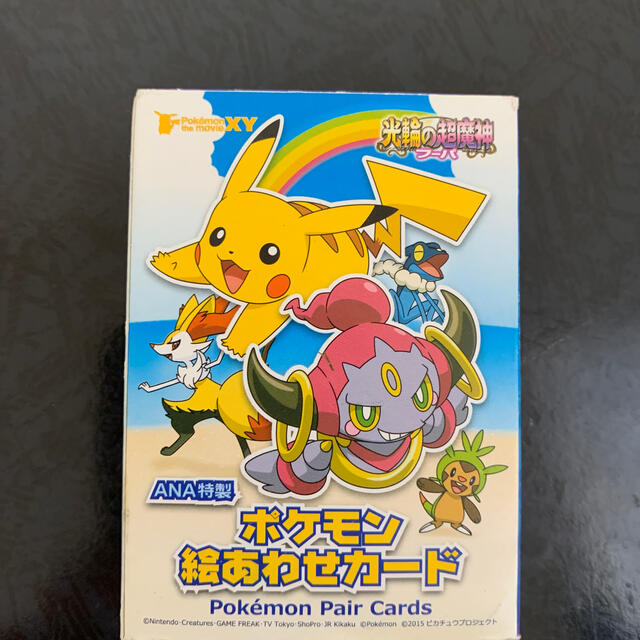 ポケモン(ポケモン)のANA特製　ポケモン絵あわせカード『非売品』 エンタメ/ホビーのおもちゃ/ぬいぐるみ(キャラクターグッズ)の商品写真