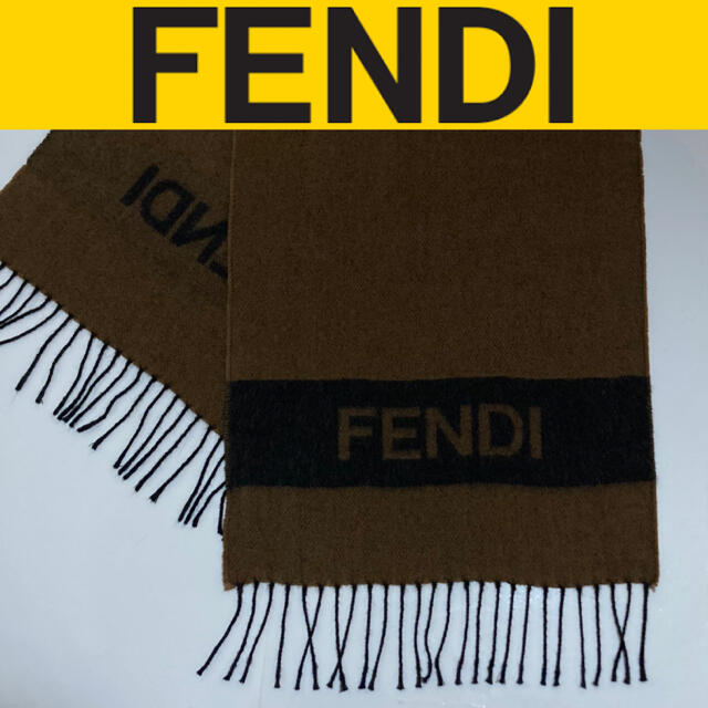 FENDI マフラー　フェンディ　ウール　良好　ズッカ