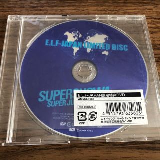 スーパージュニア(SUPER JUNIOR)の【非売品】SUPER SHOW4 ELF限定DVD(ミュージック)