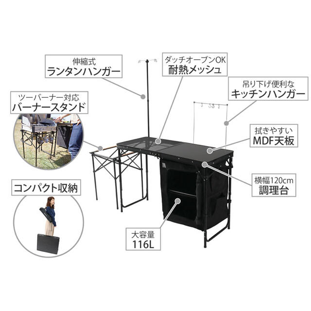 週末1000円クーポン使用可能！【新品未開封】 DOD クッキングキング 2