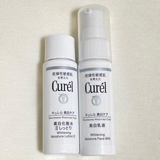 キュレル(Curel)のキュレル　美白ケア  美白化粧水・美白乳液ミニセット(化粧水/ローション)