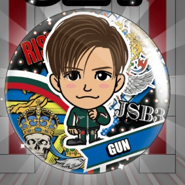 三代目 J Soul Brothers 岩田剛典 プチキャラ75mm缶バッジの通販 By こむぎこ S Shop サンダイメジェイソウルブラザーズならラクマ 三代目 J Soul Brothers 岩田剛典 プチキャラ75mm缶バッジの通販 By こむぎこ S Shop サンダイメジェイソウルブラザーズならラクマ