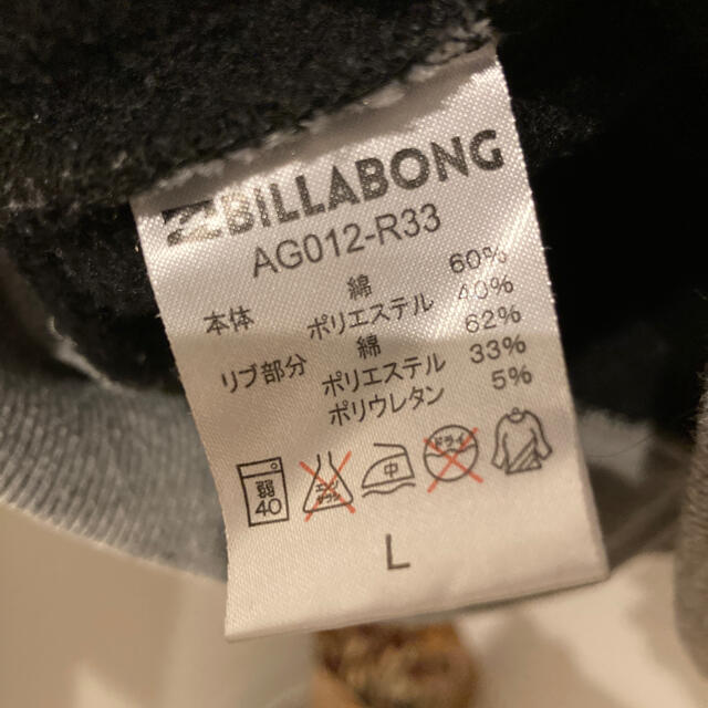 billabong(ビラボン)のBILLABONG パーカー メンズのトップス(パーカー)の商品写真