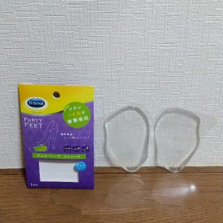 ドクターショール(Dr.scholl)のパーティーフィート ジェル ハーフ インソール ウルトラスリム(その他)