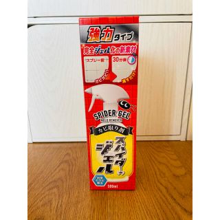 スパイダージェル　カビ取り剤　500ml(洗剤/柔軟剤)