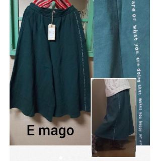 新品タグ付E magoイマゴ スウェットガウチョパンツ(キュロット)