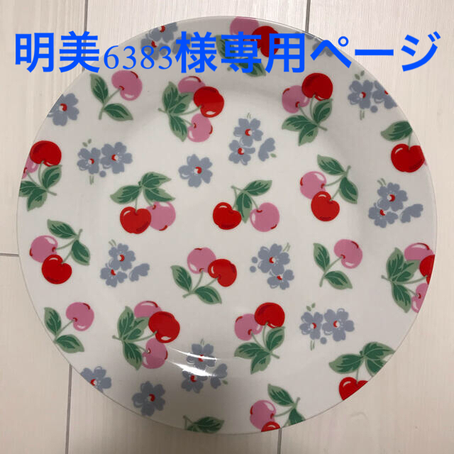 Cath Kidston(キャスキッドソン)のキャスキッドソン　食器　大皿　新品 インテリア/住まい/日用品のキッチン/食器(食器)の商品写真