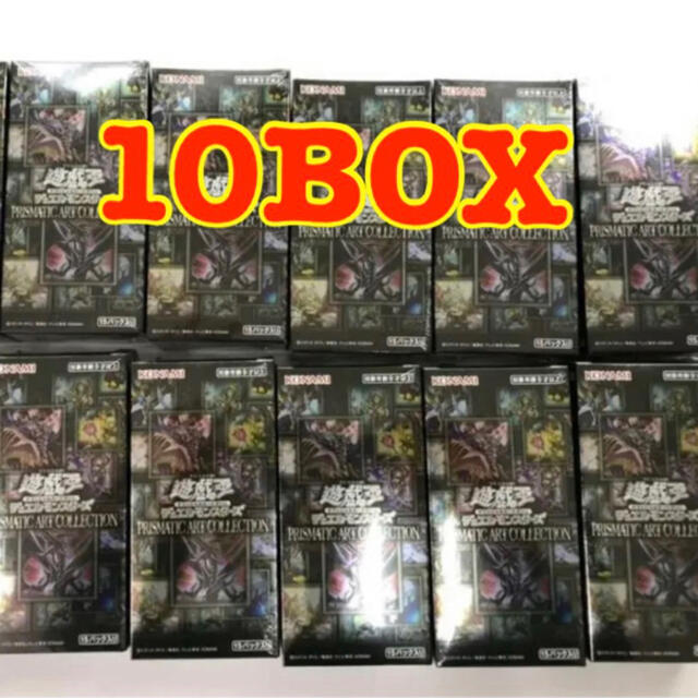 日本初の 遊戯王 10BOX collection art prismatic 遊戯王 - Box/デッキ/パック