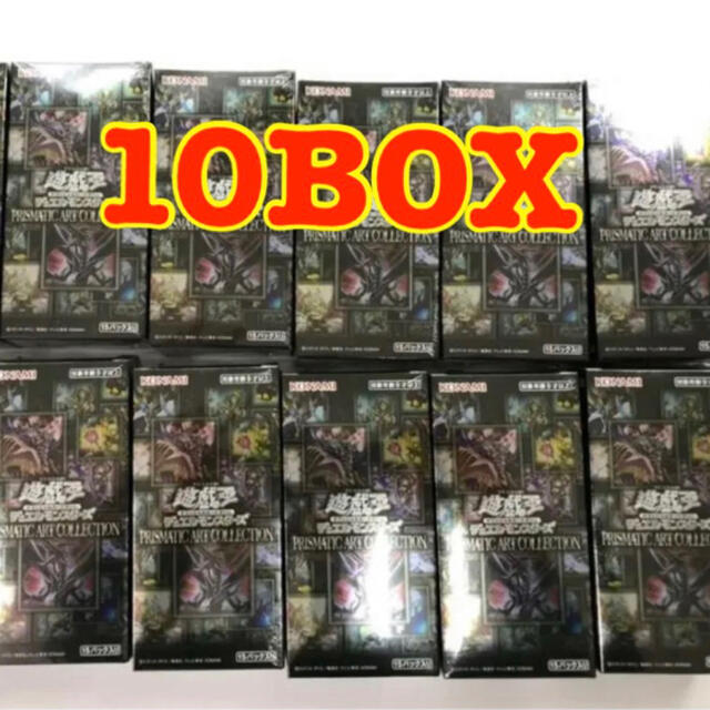 売れ筋】 prismatic 遊戯王 - 遊戯王 art 10BOX collection Box/デッキ