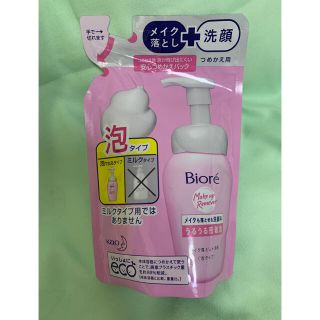 ビオレ(Biore)のビオレ　メイク落とし　泡　花王(クレンジング/メイク落とし)