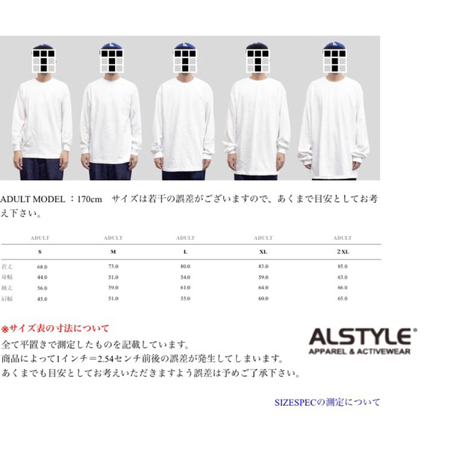 ALSTYLE アルスタイル 6.0oz 無地長袖Tシャツ ロイヤル 2XL