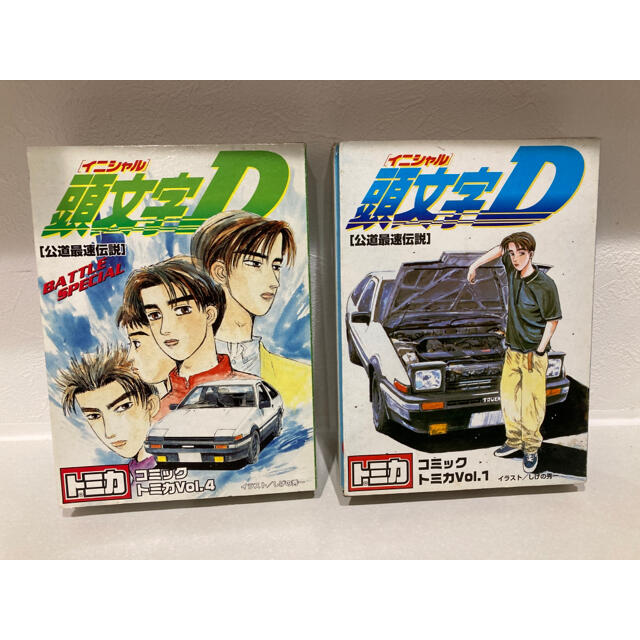 頭文字Dコミックトミカ | gulatilaw.com