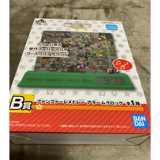 BANDAI(バンダイ)のりーちゃん様専用 マリオ 一番くじb賞 エンタメ/ホビーのおもちゃ/ぬいぐるみ(キャラクターグッズ)の商品写真