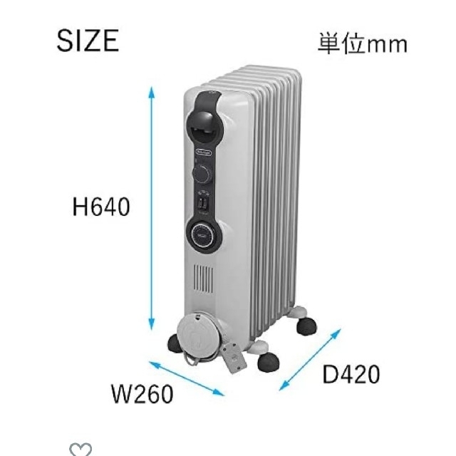 DeLonghi(デロンギ)のDeLonghi オイルヒーター スマホ/家電/カメラの冷暖房/空調(オイルヒーター)の商品写真