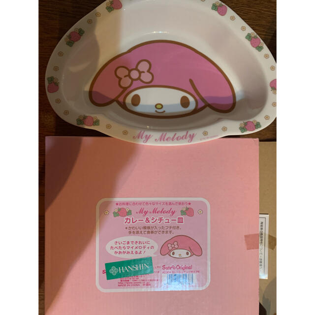 マイメロ☆新品未使用レア食器セット