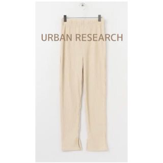 アーバンリサーチ(URBAN RESEARCH)のURBAN RESEARCH 裏起毛リブレギンス　アイボリー(レギンス/スパッツ)