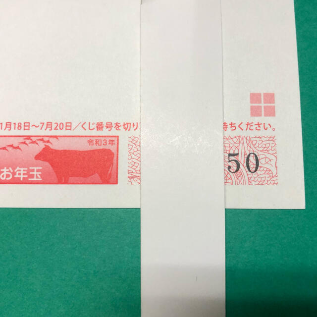 年賀はがき 3等 当選ハガキ 1枚 お年玉 切手シート 年賀状 21の通販 By Fy5058 S Shop ラクマ 年賀はがき 3等 当選ハガキ 1枚 お年玉 切手シート 年賀状 21の通販 By Fy5058 S Shop ラクマ