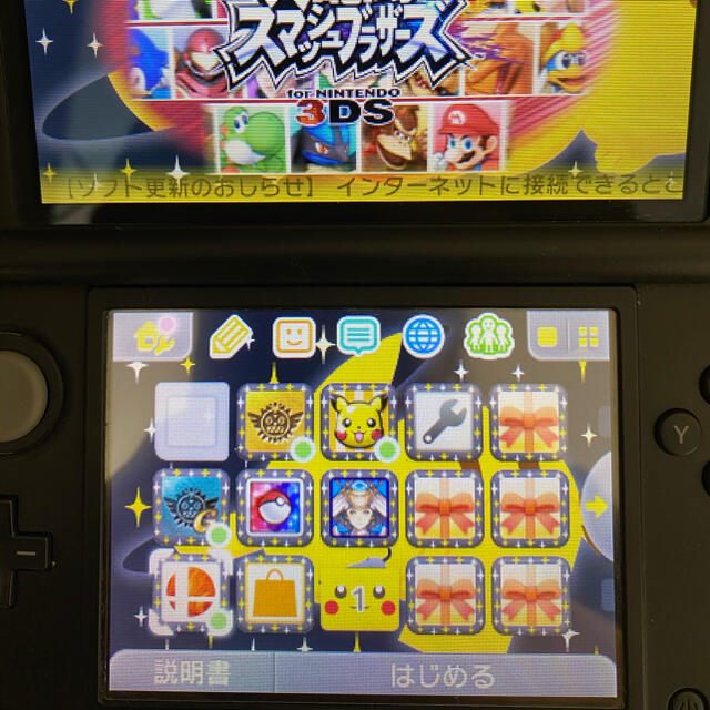 バッテリー拡張型 3DS LL ソフト付き SDカードつき 3