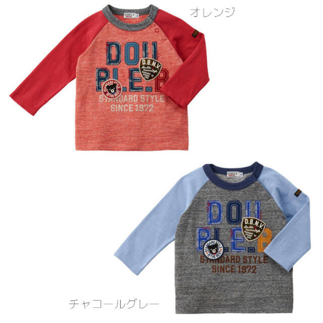 NEW定番】 DOUBLE.B - ミキハウスダブルビー トレーナーロンTパンツ