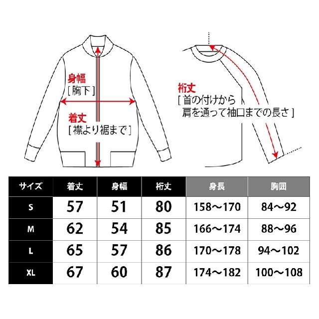 GBL】千と千尋の神隠し レーヨンスカジャン 腹ペコだ | vizoobras.com.br