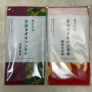 イマバリタオル(今治タオル)の★新品・未使用品★鬼滅の刃今治タオル2種類セット(キャラクターグッズ)