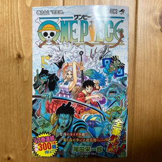 34ページ目 One Pieceの通販 7 000点以上 エンタメ ホビー お得な新品 中古 未使用品のフリマならラクマ 34ページ目 One Pieceの通販 7 000点以上 エンタメ ホビー お得な新品 中古 未使用品のフリマならラクマ