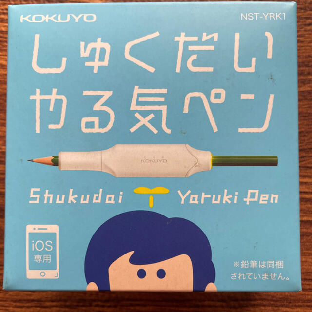 コクヨ(コクヨ)のしゅくだいやる気ペン キッズ/ベビー/マタニティのおもちゃ(知育玩具)の商品写真