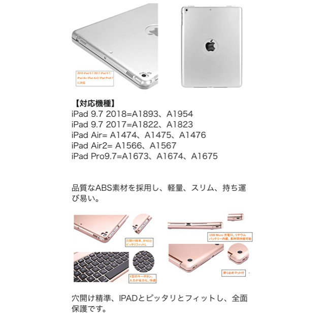 まもる様専用　iPad キーボードケース スマホ/家電/カメラのスマホアクセサリー(iPadケース)の商品写真