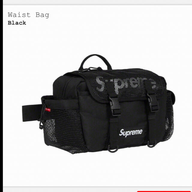 Supreme Waist Bag 20SS黒 新品 納品書原本 ウエストバック