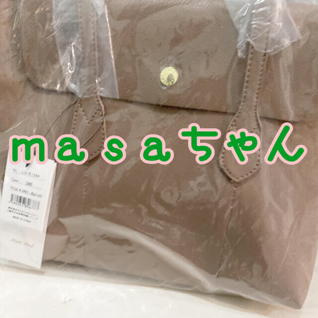 masaちゃん????????