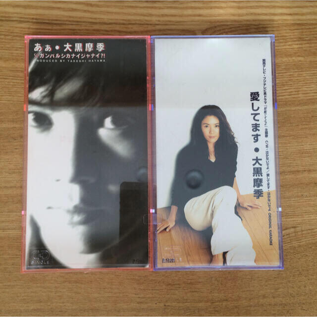 シングルCD 13枚セット 安室奈美恵 森高千里 大黒摩季ZARD kiroro エンタメ/ホビーのCD(ポップス/ロック(邦楽))の商品写真