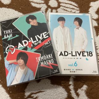 AD‐LIVE 前野智昭 梶裕貴 櫻井孝宏(その他)