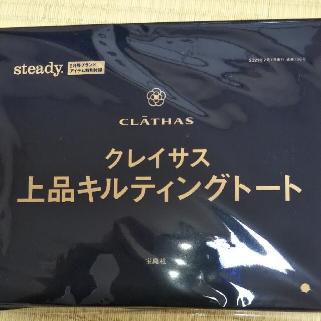 CLATHAS(クレイサス)のsteady. ステディ 2月号付録クレイサスお出かけトートバッグ レディースのバッグ(トートバッグ)の商品写真