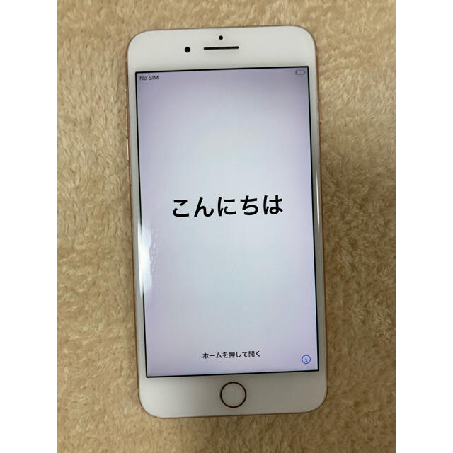 iPhone8plus 256gbスマートフォン本体