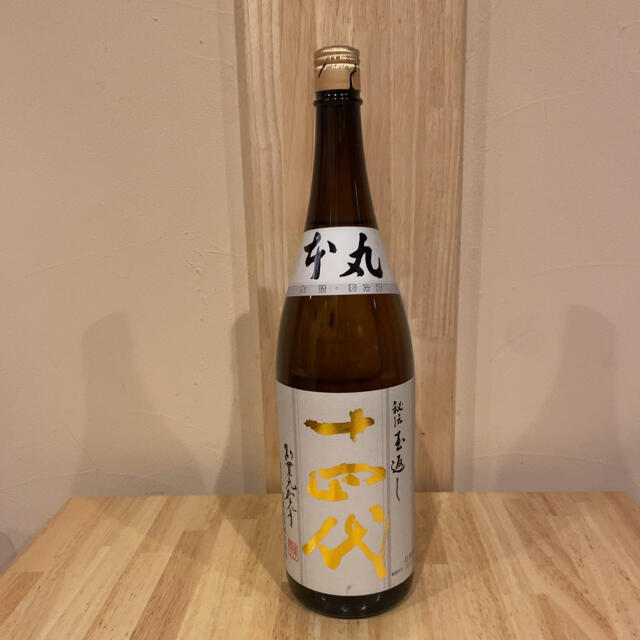 十四代 本丸 秘伝玉返し1800㎖ 【海外限定】 51.0%OFF www.gold-and