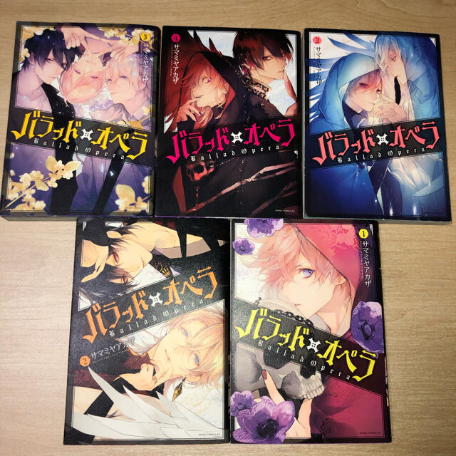 バラッド オペラ 4 5巻のみの通販 By Mimi ラクマ バラッド オペラ 4 5巻のみの通販 By Mimi ラクマ