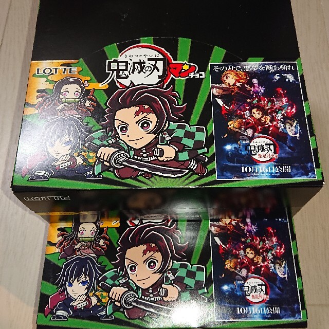 菓子/デザート 鬼滅の刃マンチョコ 2箱(60個) & シール3枚 動作確認