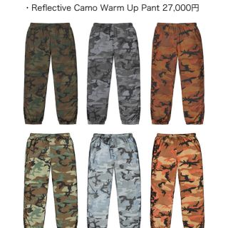 シュプリーム(Supreme)の【S】 Supreme Reflective Camo Warm Up Pant(その他)