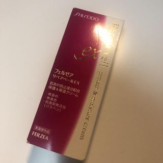 シセイドウ(SHISEIDO (資生堂))のフェルゼア　リペアベール EX 全身用クリーム　40g 【2月末に出品削除予定】(ボディクリーム)