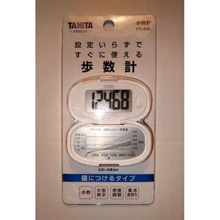 タニタ(TANITA)のタニタ / TANITA　歩数計 PD-646 WH ホワイト　万歩計(その他)