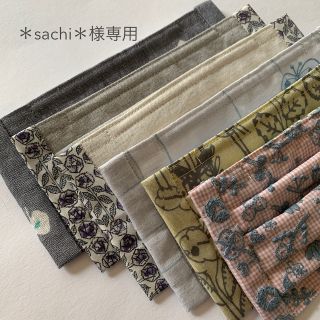 ミナペルホネン(mina perhonen)の＊sachi＊様専用 インナーマスク ⚮̈ ミナペルホネン スリーピングローズ (その他)