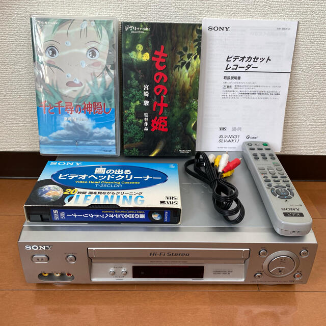 SONY(ソニー)のSONY VHSビデオデッキ リモコン・説明書付、ジブリVHSビデオ2種 スマホ/家電/カメラのテレビ/映像機器(その他)の商品写真