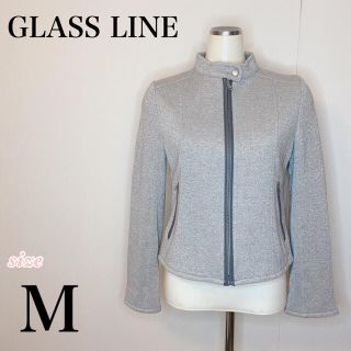 グラスライン(Glass Line)の【GLASS LINE】グラスライン　ノーカラージャケット　パーカー　9号　 M(ノーカラージャケット)