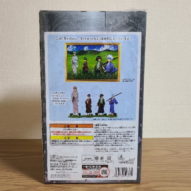 集英社(シュウエイシャ)のなーこさん専用 エンタメ/ホビーのおもちゃ/ぬいぐるみ(キャラクターグッズ)の商品写真