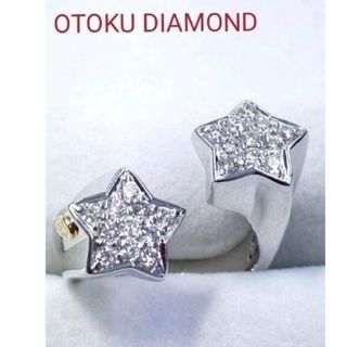 ショウヤマガタ ダイヤ リング Total 0.50ct(リング(指輪))