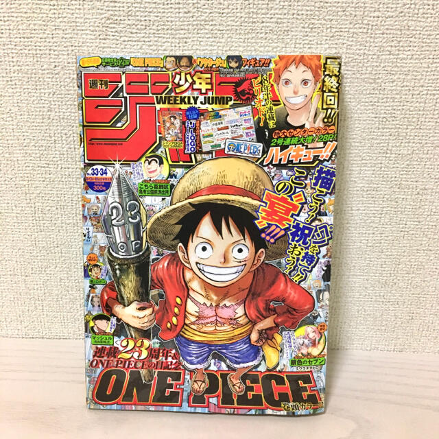 集英社 週刊 少年ジャンプ 年33 34合併号 8 10号 の通販 By Aiaiio S Shop シュウエイシャならラクマ