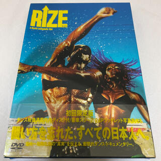 RIZE DVD(外国映画)