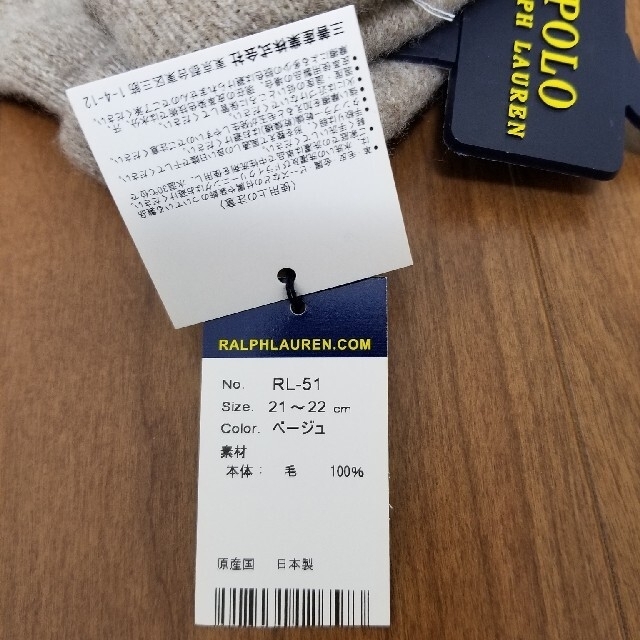 POLO RALPH LAUREN(ポロラルフローレン)の【新品、未使用】ラルフローレン　レディース手袋 レディースのファッション小物(手袋)の商品写真